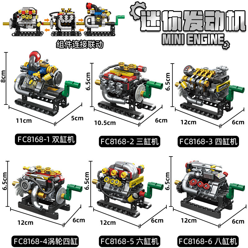 FC8168 complete set of six boxes