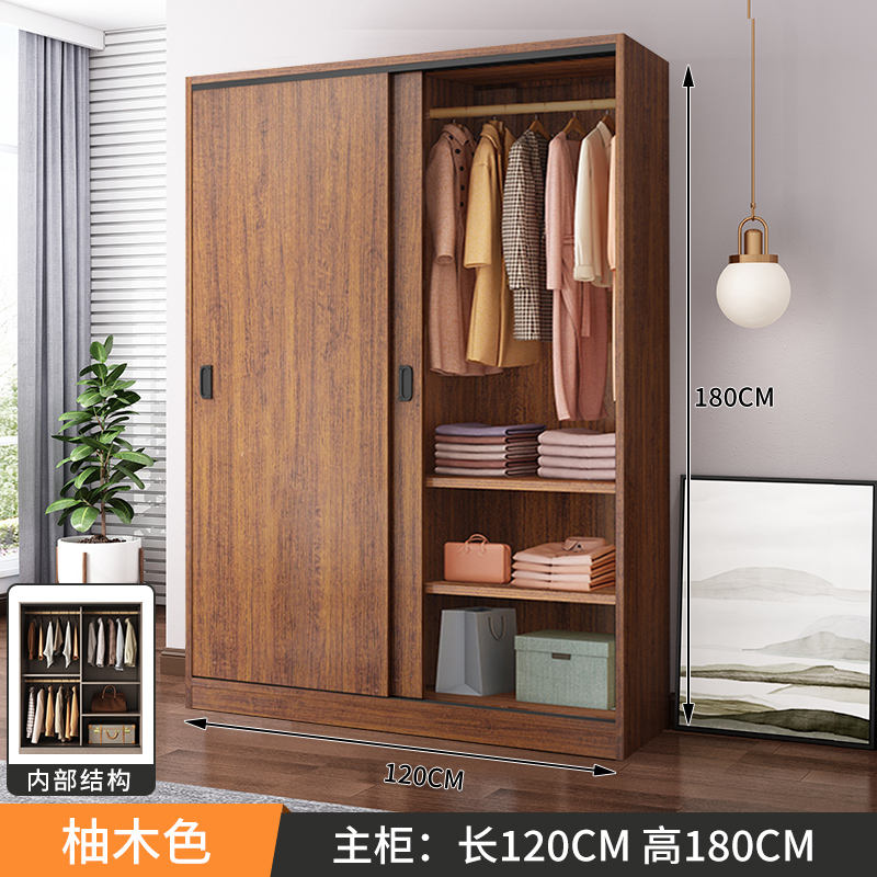 Couleur teck-meuble principal 120cm-renforcé épaissi