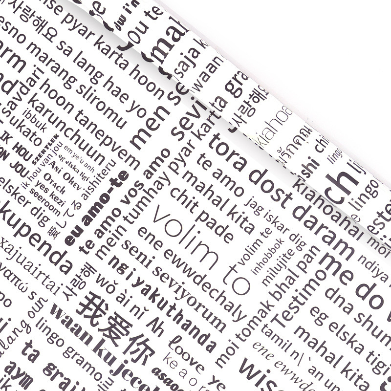 Je t'aime en cent langues