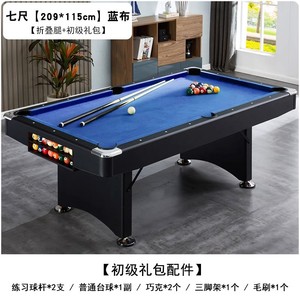7フィートスヌーカー & ビリヤード売れ筋ビリヤードプールテーブルエアホッケーピンポン機能4in1マルチゲームテーブル - Product Image 5