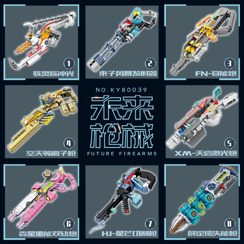 88039 armes-ensemble complet 8 boîtes-multiples de 8