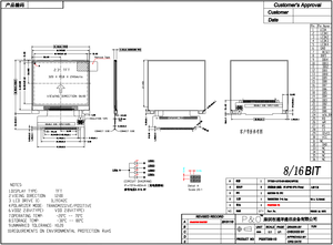 Polcd 2,31-Zoll-TFT-LCD-Modul 320x240 36-polige MCU-Schnitts telle 2,3-Zoll-Bildschirm-TFT-Display - Product Image 6