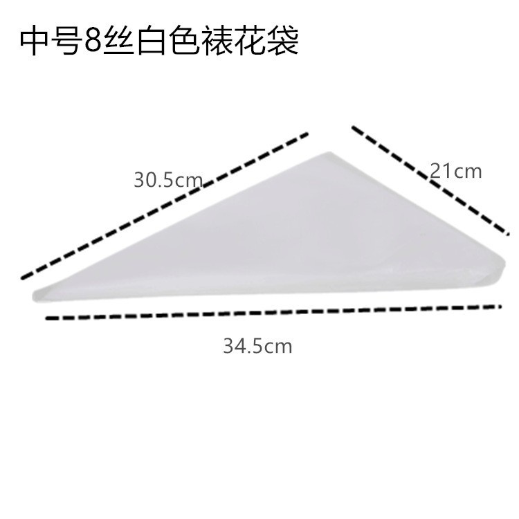 Medium size, 8 pieces, silk white, 100 pieces