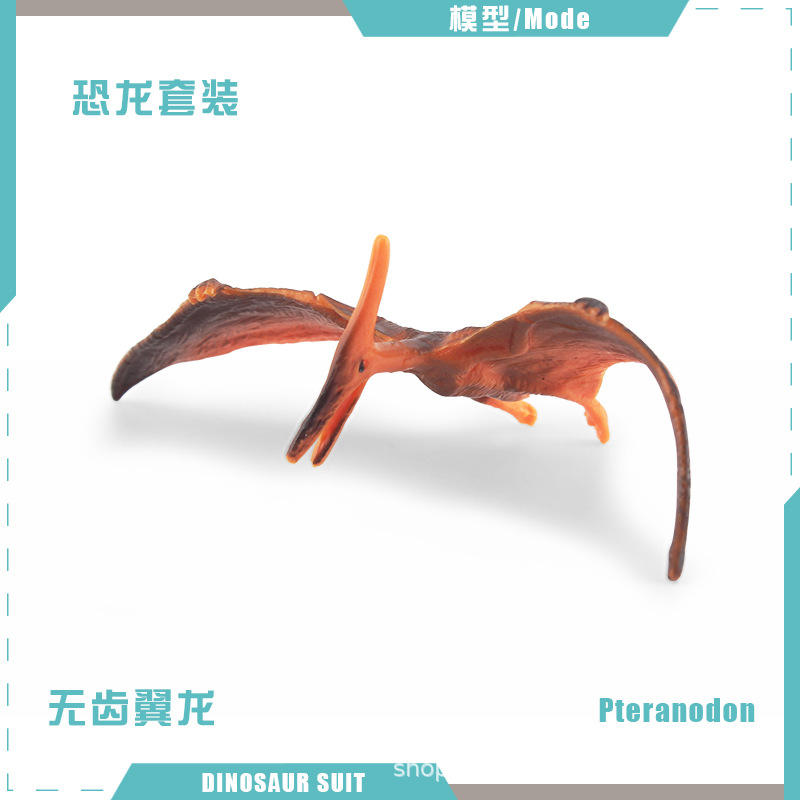 BL-5246 Ptérosaure 4g