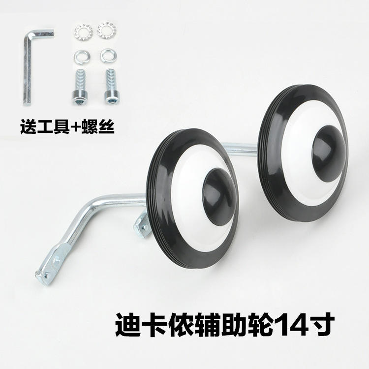 Ensemble d'outils pour roue auxiliaire Decathlon 14 pouces