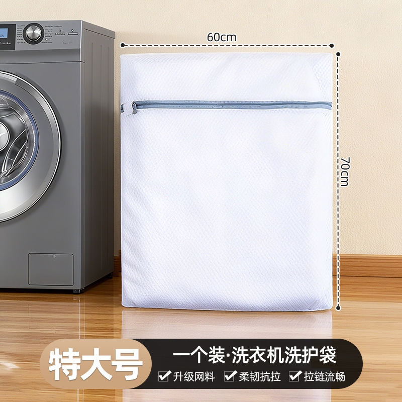 Très grand 60*70 - Blanc