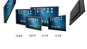 Control de automatización de fábrica inteligente de alto nivel 1920*1080 FHD IPS Monitor industrial Módulos LCD integrados todo en uno - Product Image 4