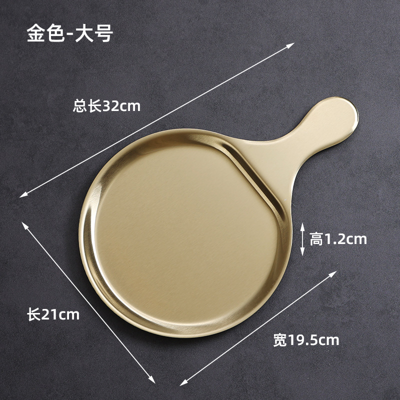 21cm Ping Pong Ball Snack Plate (Gold)