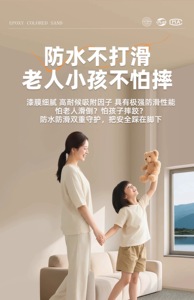 Haoshijia epoxy tự san lấp mặt bằng sàn sơn chịu mài mòn chống trượt giả đá cẩm thạch xi măng sàn gạch lớp phủ chất lỏng - Product Image 2