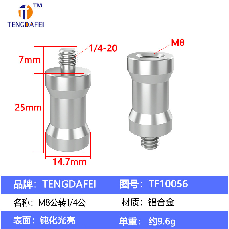 TF10056-14 male to M8 female