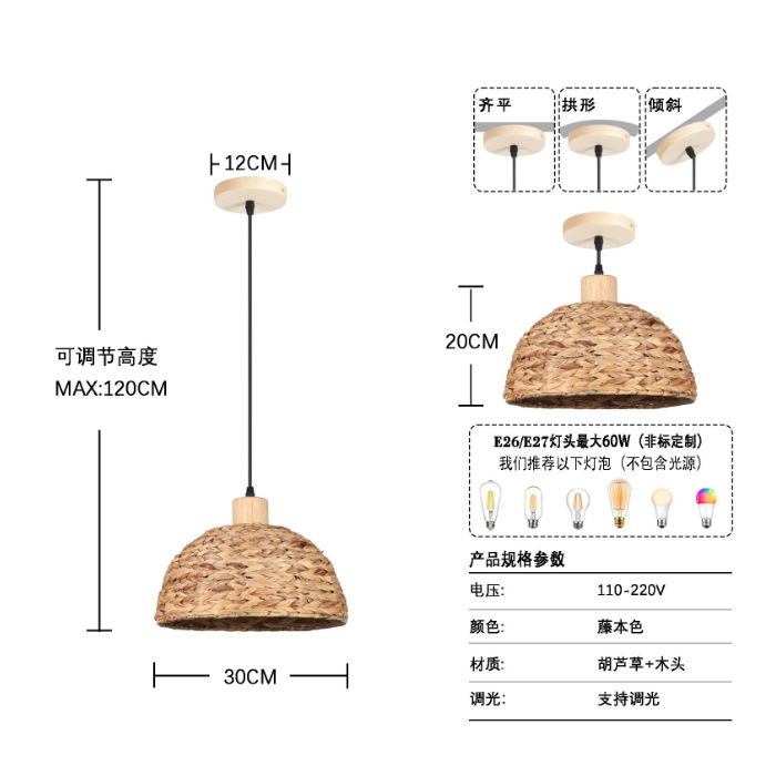 30CMWithout bulb