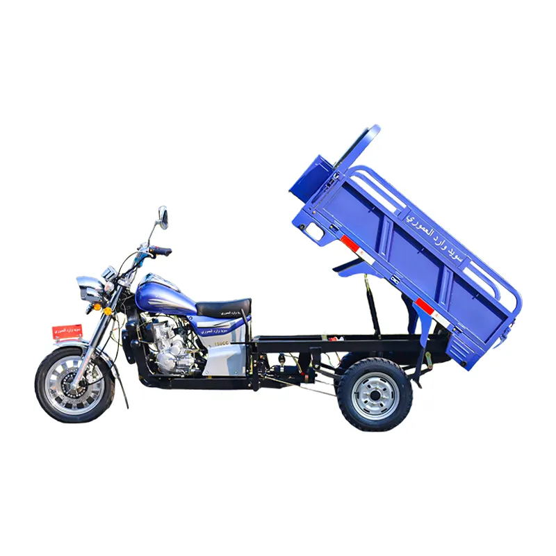 Triciclo Zongshen di alta qualità con sistema di sollevamento 150cc raffreddato ad aria motore a tre ruote moto per Cargo Farm