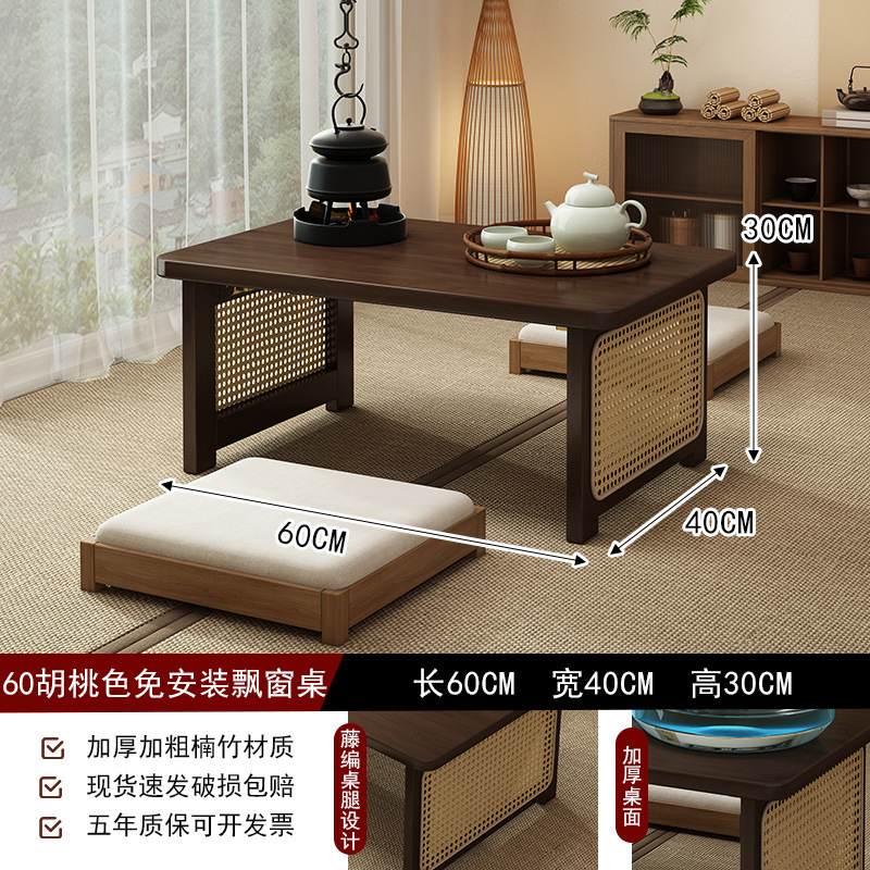 โต๊ะพับ GX, หวาย 60 ซม. - สีวอลนัท