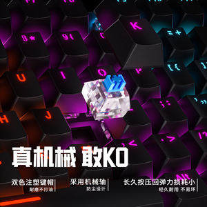 Teclado mecánico Digital Axis para juegos de ordenador, venta al por mayor, RGB, cian, cartón, imagen USB, marca Original, Tecno, tornillos para teclado de teléfono - Product Image 2