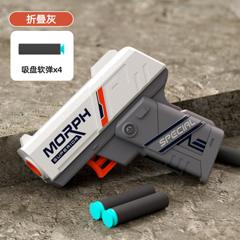 Folding mini Gun-gray