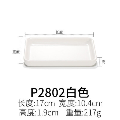P2802 Blanco