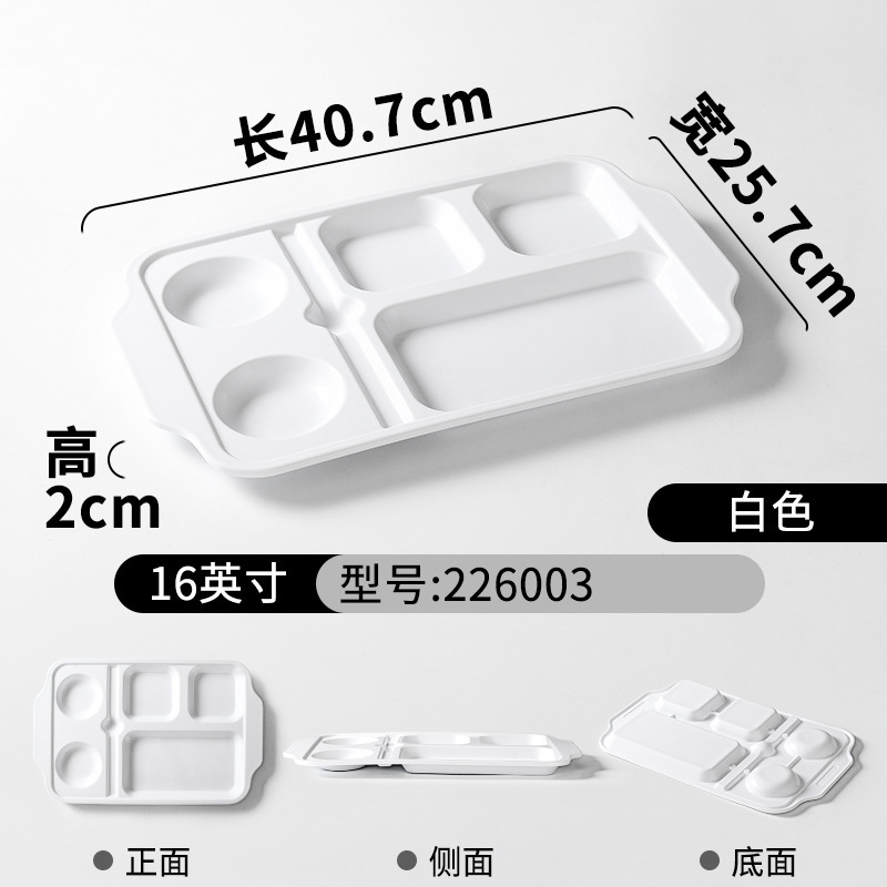 226003 White (Thickened)