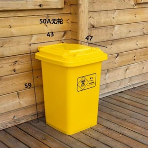 大容量50L商用矩形垃圾桶 - Product Image 1