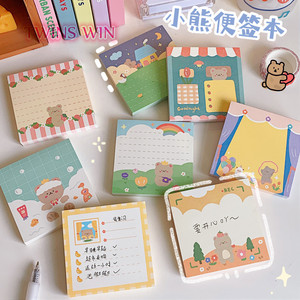 Los estudiantes usan notas adhesivas para bonitas notas adhesivas Rojas web creativas papel chica coreana aprendiendo Bloc de notas portátil no pegajoso 1813 - Product Image 3