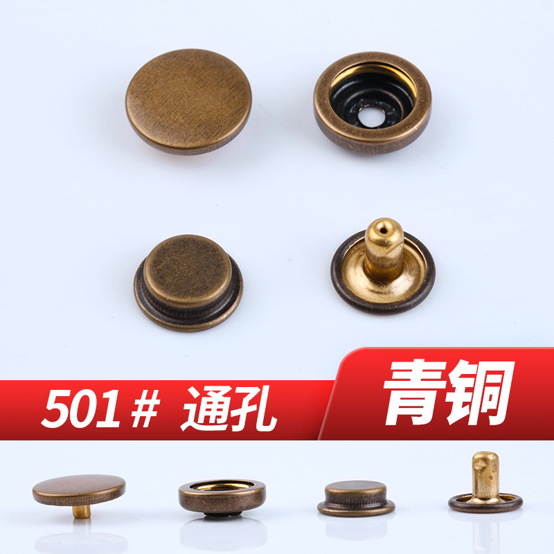 Bronze* Minimum order of 500 sets