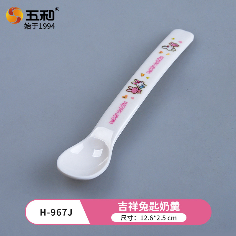 Lucky Rabbit Milk Pudding H-967J