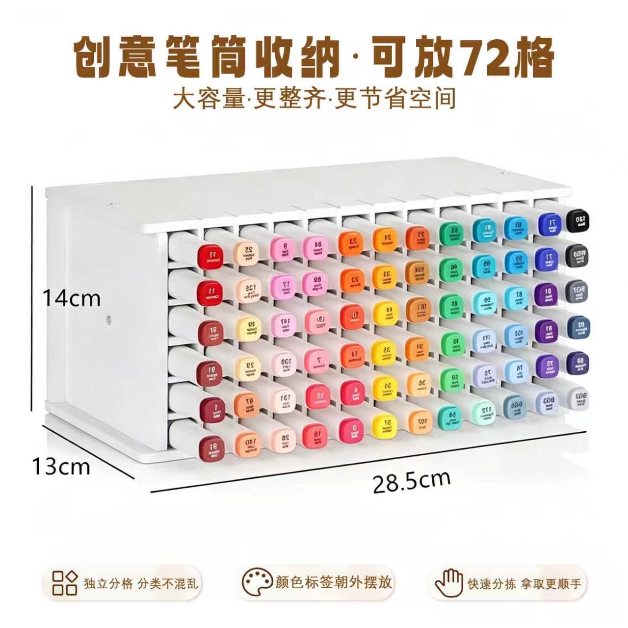 72-compartment marker storage