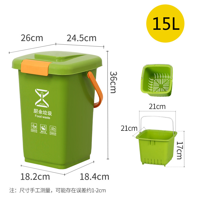 15L con filtro (residuos de alimentos verdes)