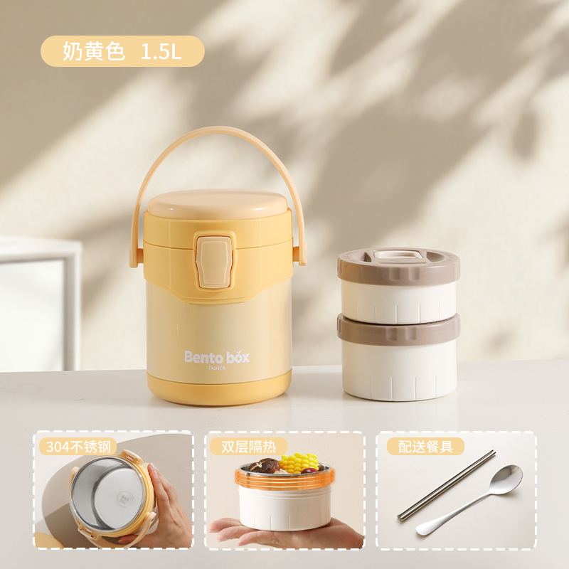Jaune Crème - Vaisselle 1,5L