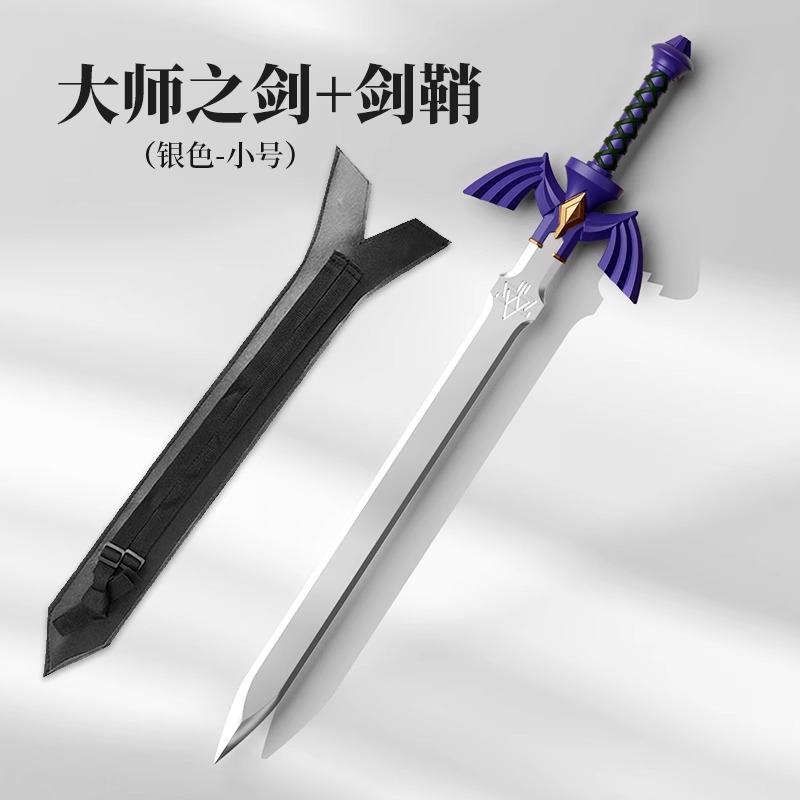 Épée de maître - Argent - 80cm - Fourreau en cuir