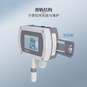 Transmisor de temperatura y humedad 4-20 con pantalla LCD 485 Sensor Instalación de pista Sensor ambiental