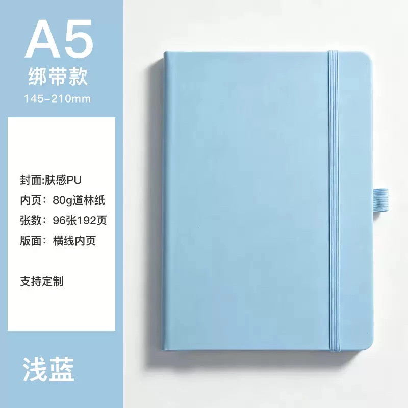 Light Blue