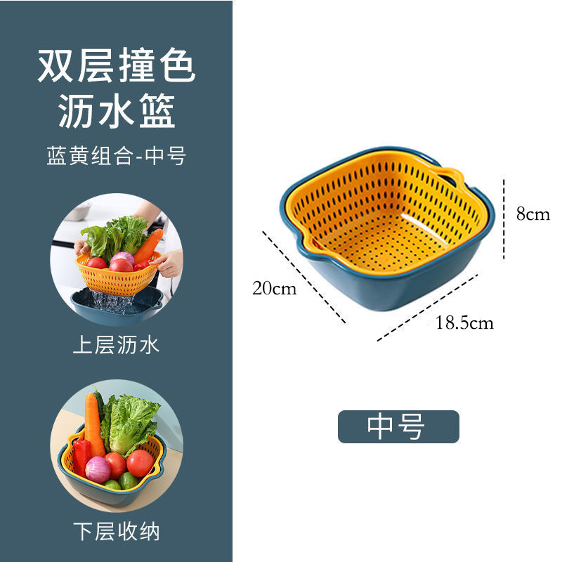 Medium-sized drain basket
