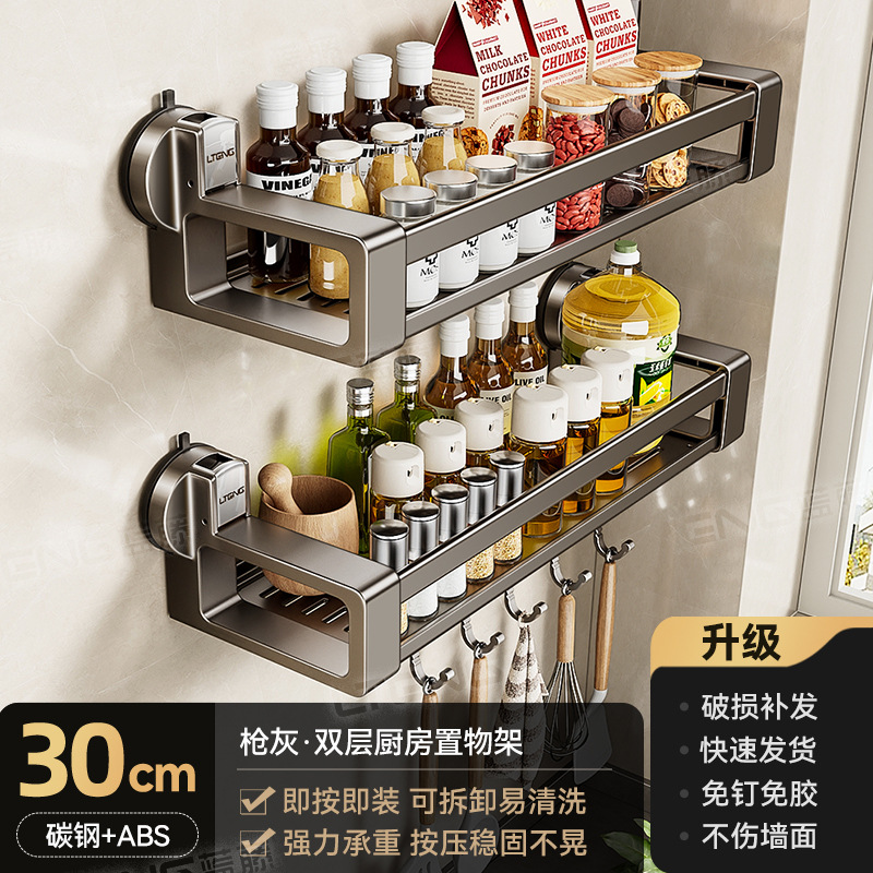Gunmetal double-layer shelving unit, 30cm