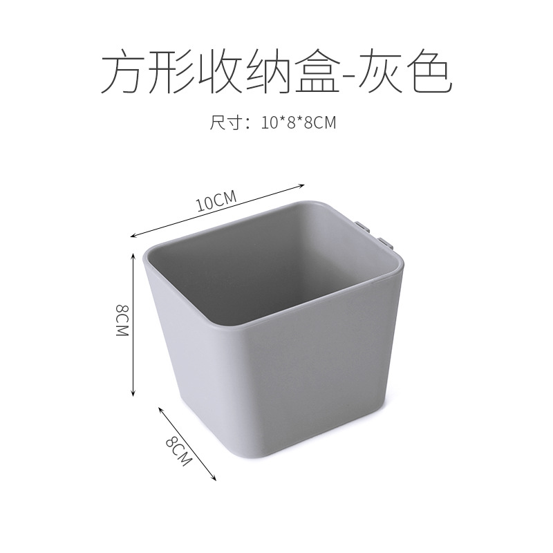 gray square box