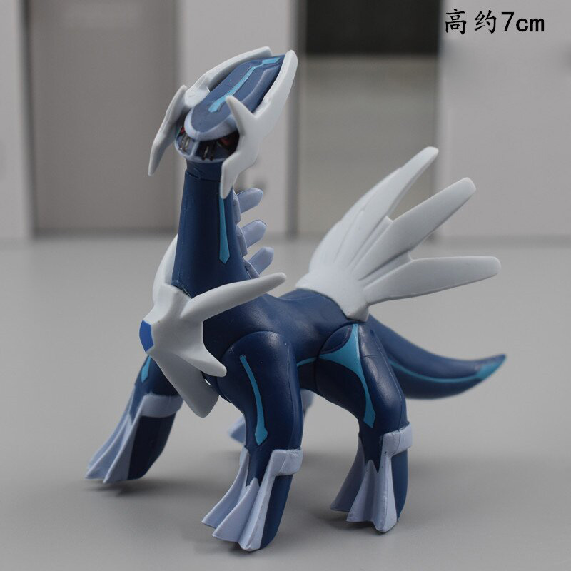 Dialga 7CM