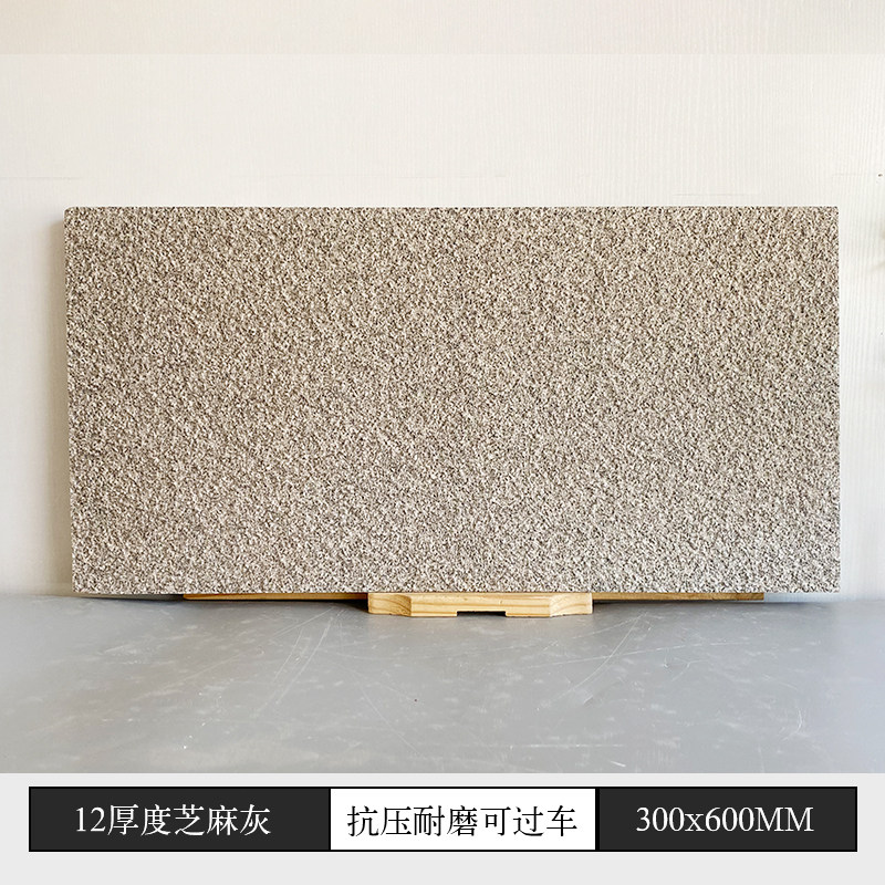 300x600-gris sésame 12mm