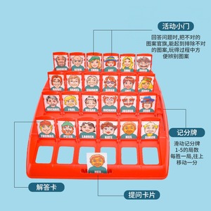Desktop Game Guess the Characters Fun Board Toys for Kids Toy to <strong>Test</strong> Their Memory &amp; Observation <strong>Skills</strong>