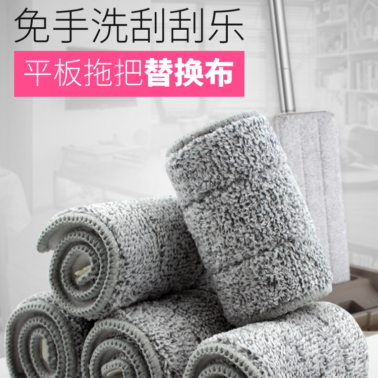 Five 33cm mop cloths included with the squeegee mop.
