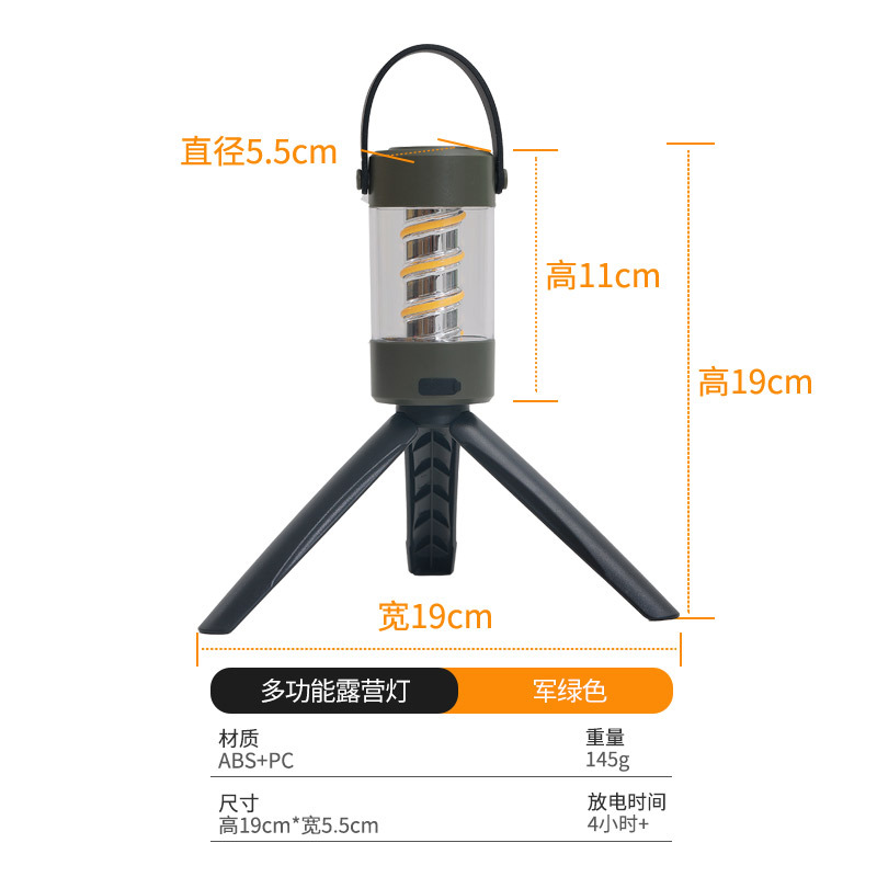 Lampe Bluetooth avec haut-parleur - avec support