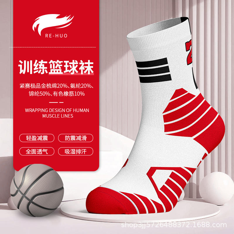 สีขาวและสีแดง