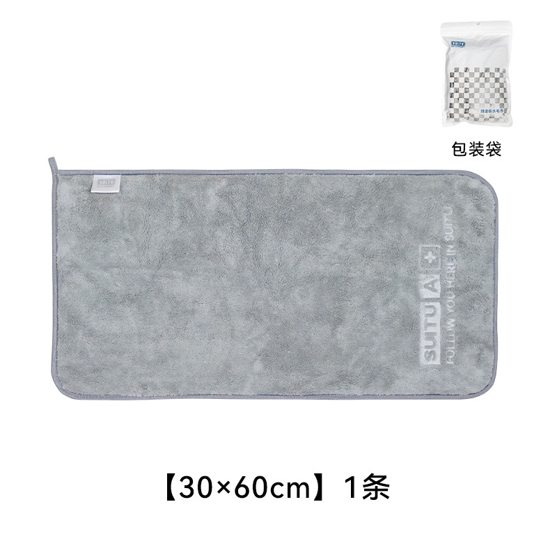 Double-sided velvet gray, 30*60cm individual packaging bag