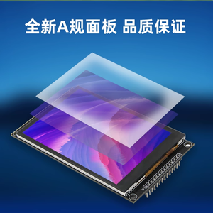 4.0 pollici SPI porta seriale TFT schermo LCD capacitivo touch screen modulo di visualizzazione 320*480 supporta Arduino - Product Image 5