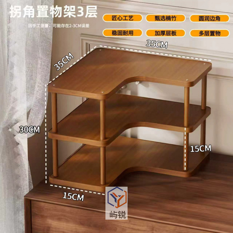 Corner Shelf, Brown - 3 Shelves