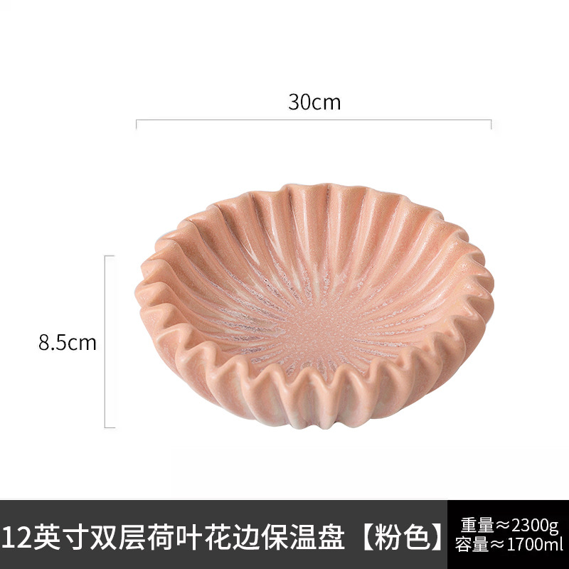 Plateau isolant en dentelle de feuille de lotus double couche de 12 pouces, rose