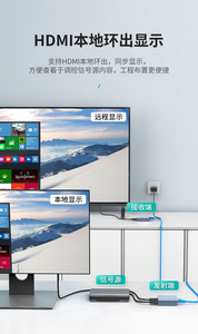 1080P 70M HDMI อีเธอร์เน็ต Extender over Cat5e/CAT6, MT-VIKI HDMI Extender with HDMI Loop-Out และ IR - Product Image 5