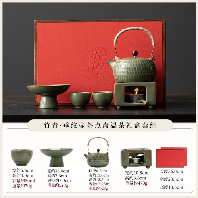 Primer Encuentro - Mini Set Té Cálido - Verde Bambú (Caja de Regalo Roja)