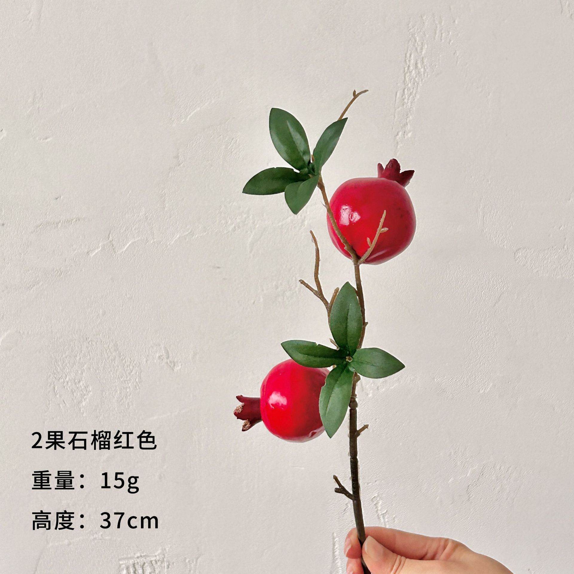 2 red pomegranates