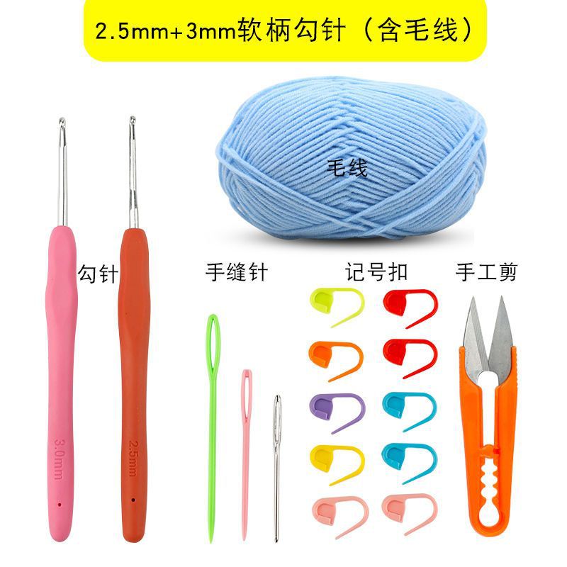 3# 2,5+3 mm (incluant 1 pelote de fil)