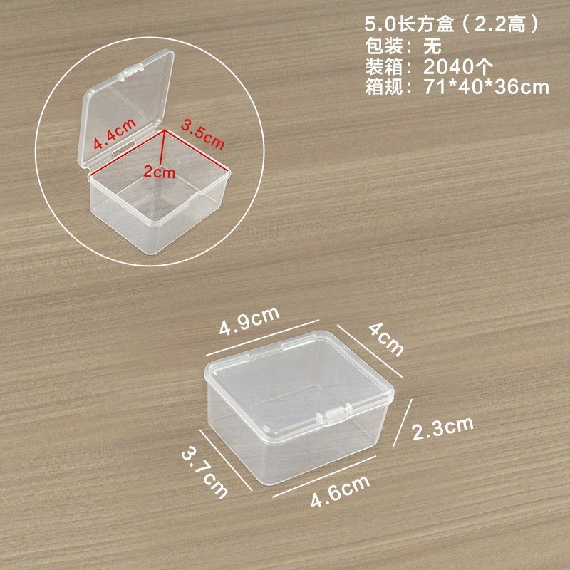 5.0 cm rectangular box (2.2 cm high) 4.9 x 4 x 2.3 cm