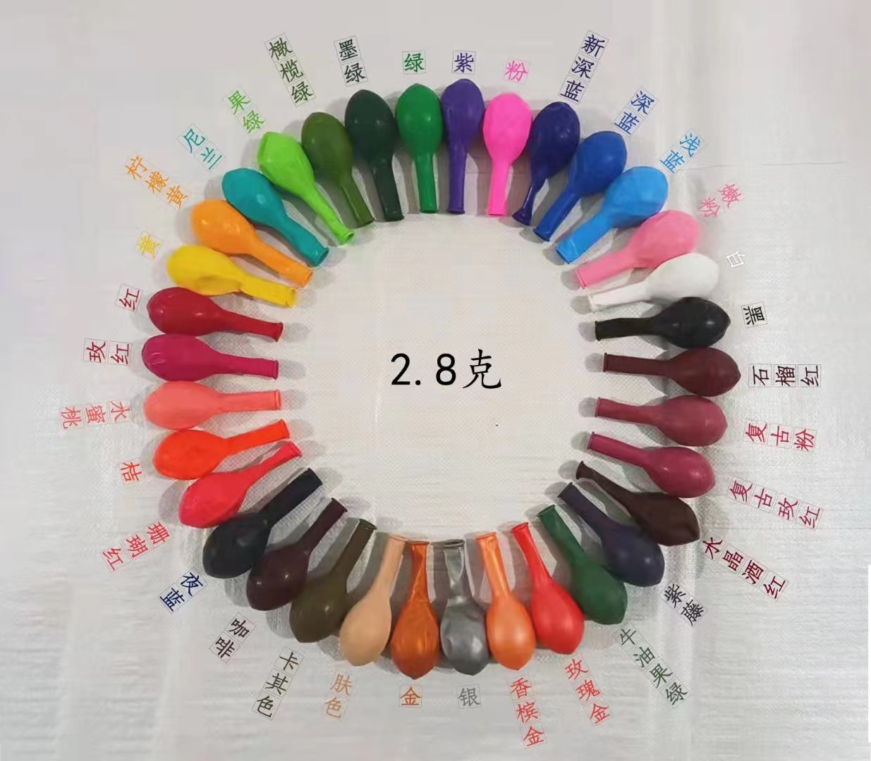 Coloré